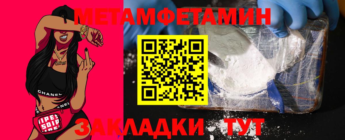 Амфетамин  Вход с VPN  Ачинск  АМФЕТАМИН 98% 