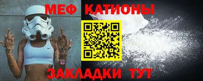 меф VHQ Пыть-Ях