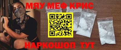 гидра Пушкино