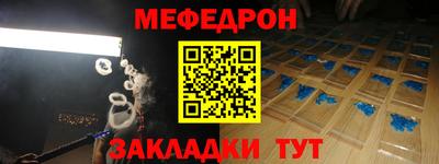 меф VHQ Пыть-Ях