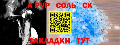 меф VHQ Пыть-Ях