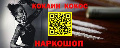 меф VHQ Пыть-Ях