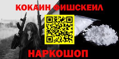 меф VHQ Пыть-Ях