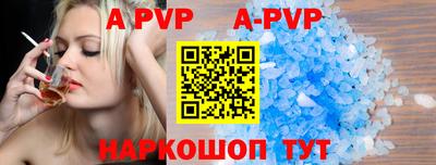 меф VHQ Пыть-Ях