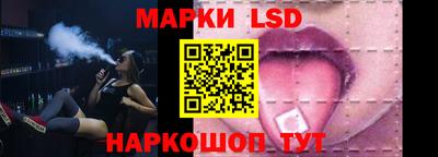 гидра Пушкино