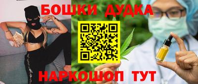 гидра Пушкино