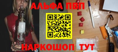 гидра Пушкино