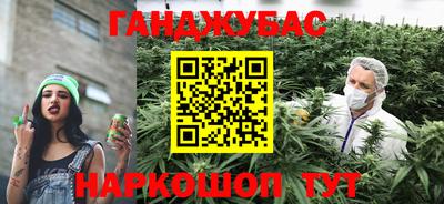 гидра Пушкино