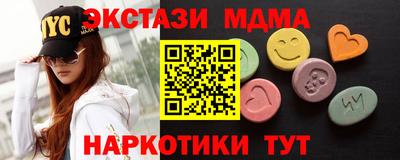 меф VHQ Пыть-Ях