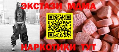 PSILOCYBIN Пугачёв