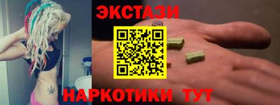 гидра Пушкино