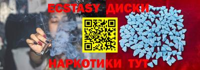 гидра Пушкино
