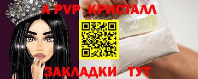 меф VHQ Пыть-Ях
