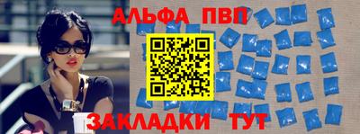 меф VHQ Пыть-Ях