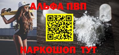 гидра Пушкино
