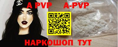 гидра Пушкино