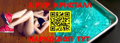 PSILOCYBIN Пугачёв