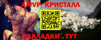 гидра Пушкино