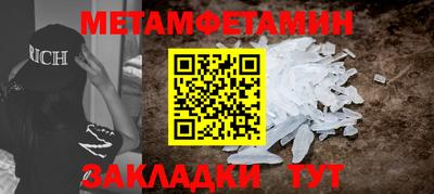 меф VHQ Пыть-Ях