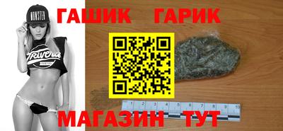 гидра Пушкино