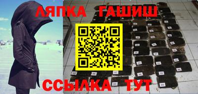 гидра Пушкино