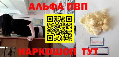 меф VHQ Пыть-Ях
