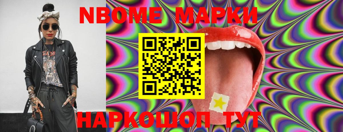 Лсд 25 экстази ecstasy Ачинск