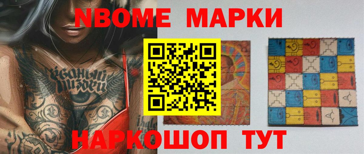 LSD-25 экстази ecstasy  ЛСД экстази  ЛСД экстази ecstasy  Ачинск  Вход с VPN 