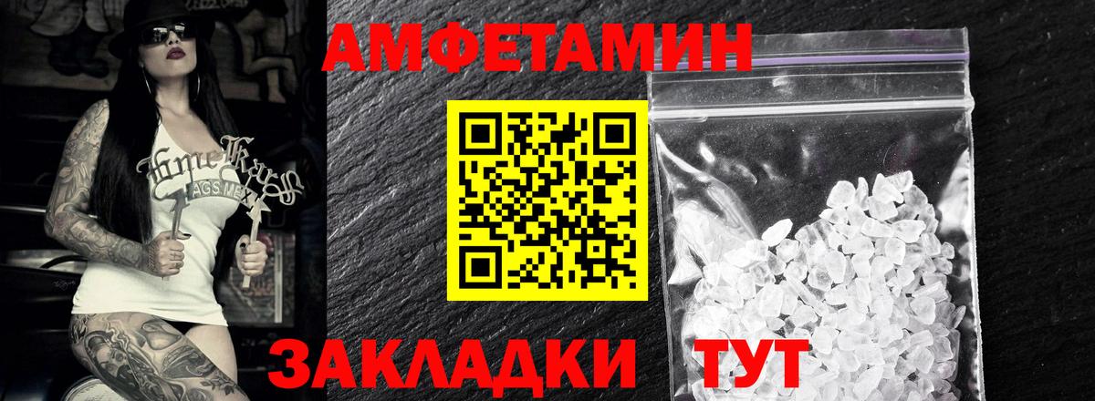 Первитин витя Ачинск