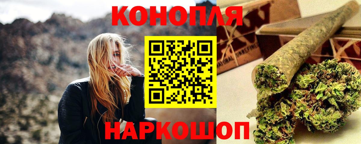 Марихуана конопля  Бошки марихуана тримм  Вход с VPN  Ачинск  Бошки Шишки конопля  Марихуана индика 